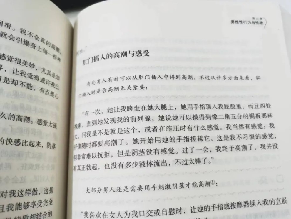 前高，到底是什么感觉？