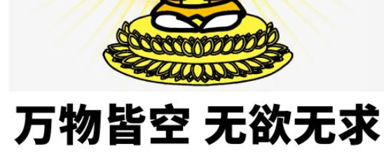 当“一夜七次郎”真的好吗