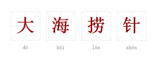 十胖九短，说法有一定科学依据！
