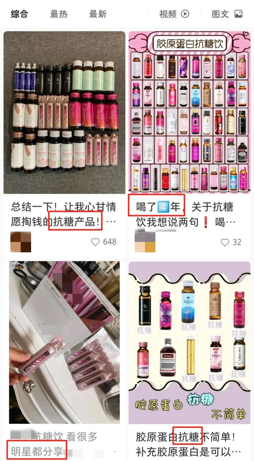 抗糖丸是不是智商税?如何科学减糖?