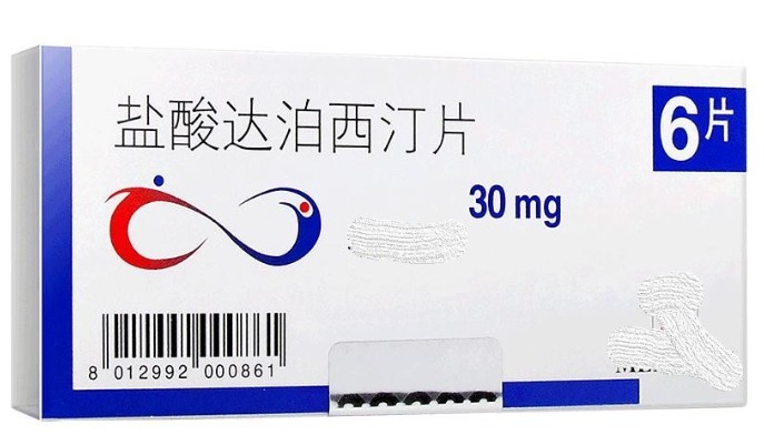 达泊西丁药多少钱一瓶(进口和国产价格对比)