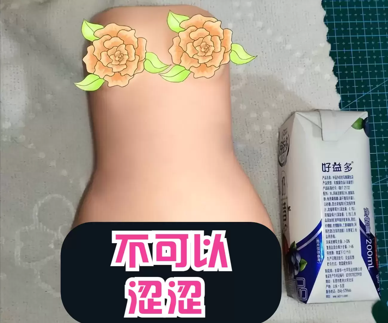 mode妹抖好用吗（mode妹抖飞机杯名器评测）