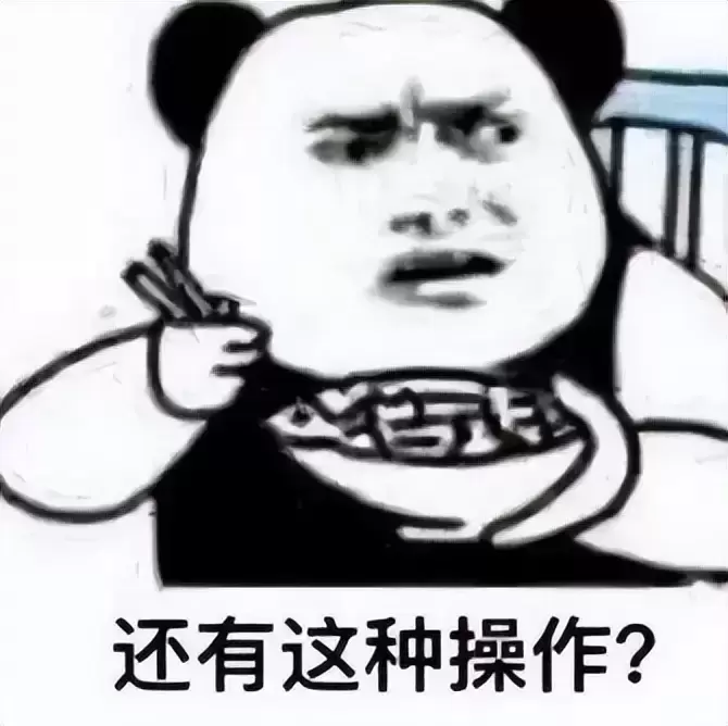 飞机杯真的那么厉害吗？有着多年实战经验的人玩飞机杯竟被秒