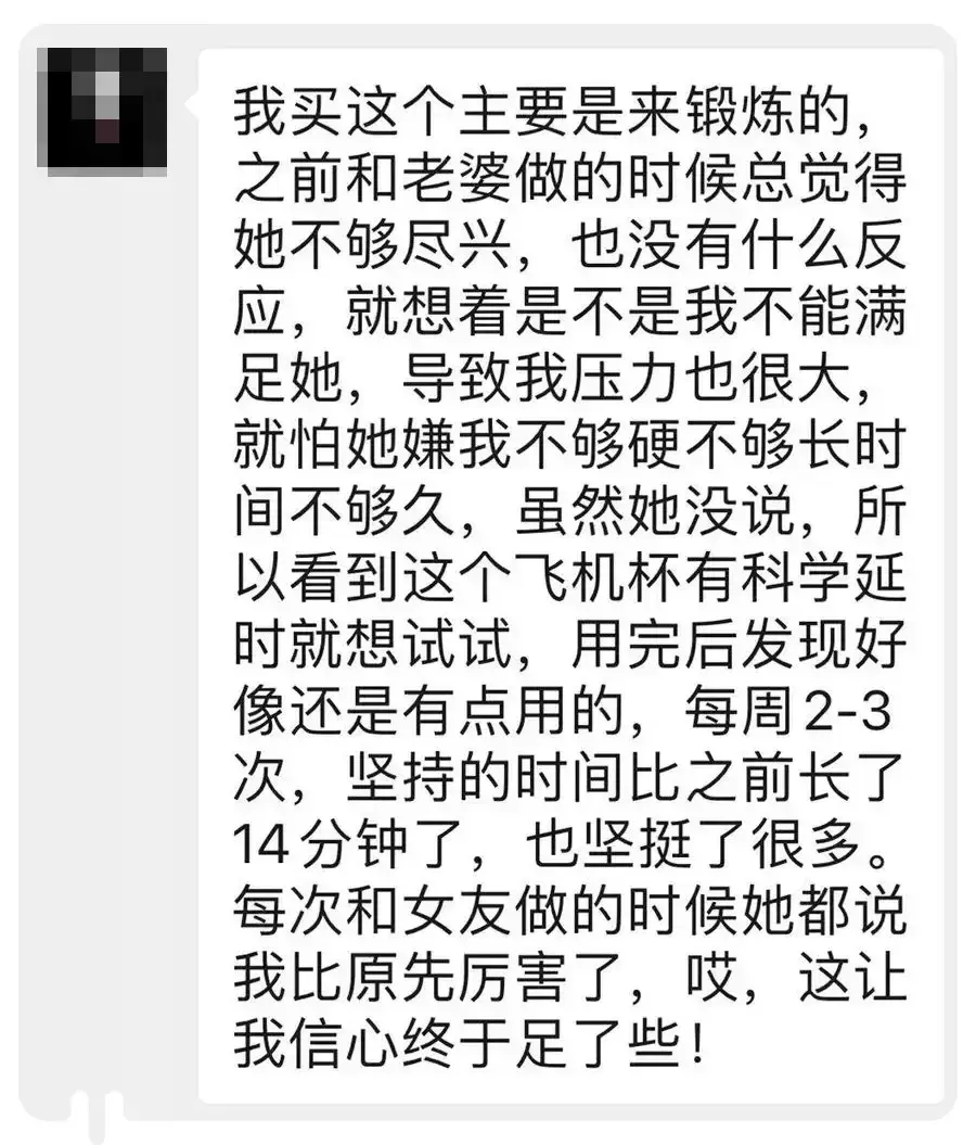 雷霆飞机杯怎么样(国产飞机杯雷霆one评测分享)