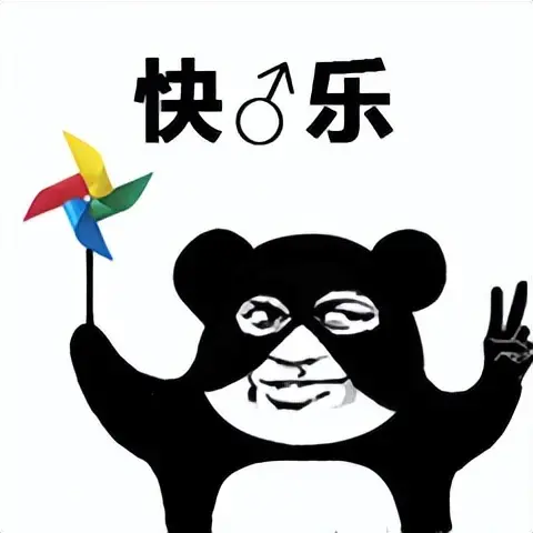 一个单身北漂如何通过飞机杯实现幸福生活？分享我和飞机杯的北漂故事