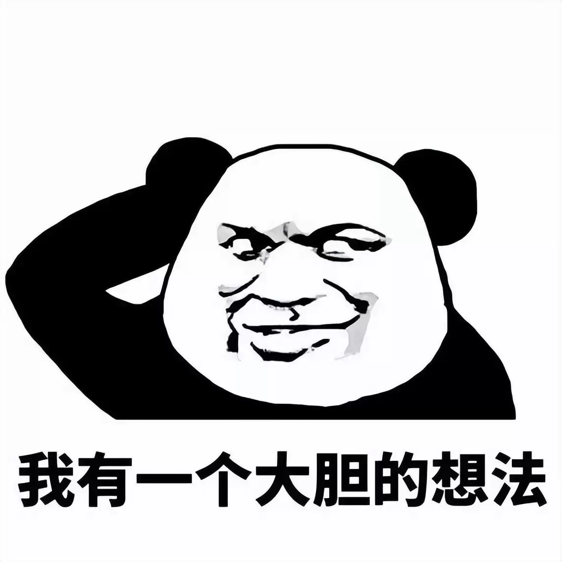没有女朋友的我是怎么用飞机杯体验实战中感觉的？飞机杯来帮你解决欲望