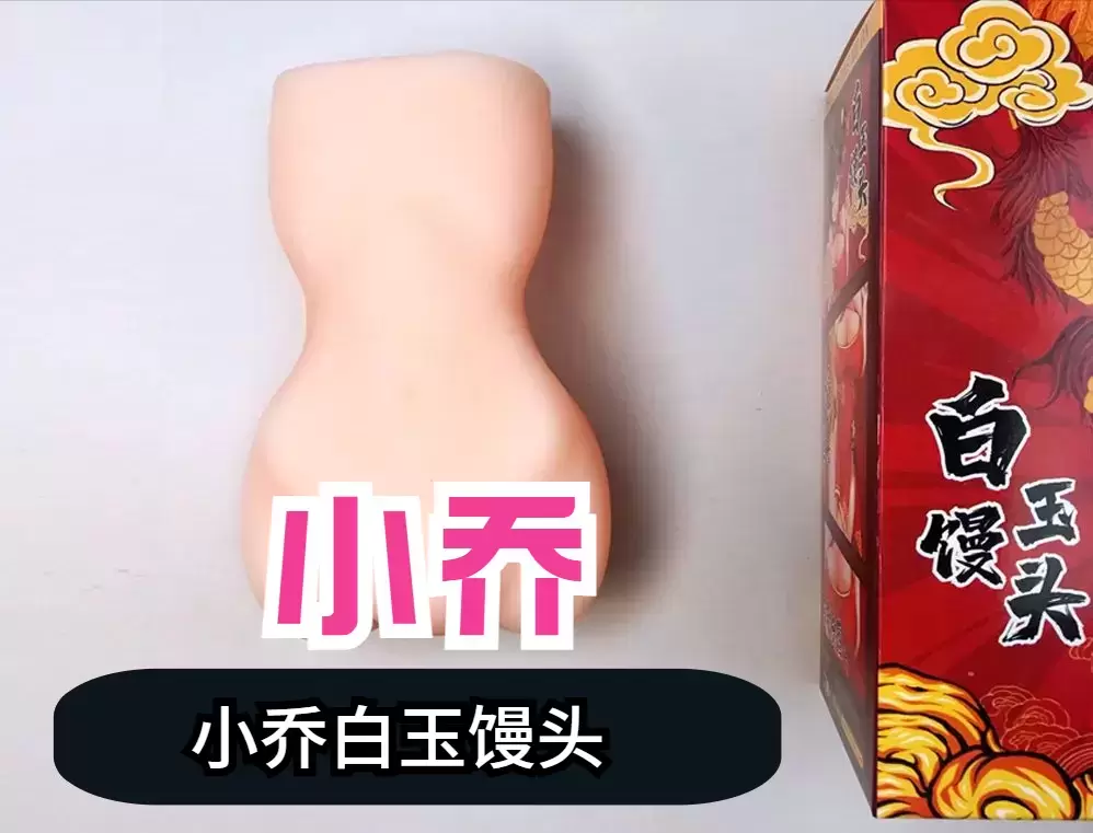 国潮江东三姐妹哪个好（谜姬国潮江东三姐妹开箱测评）