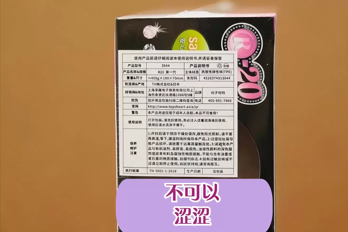 对子哈特r20哪一代好用（对子哈特r20历代飞机杯对比测评）