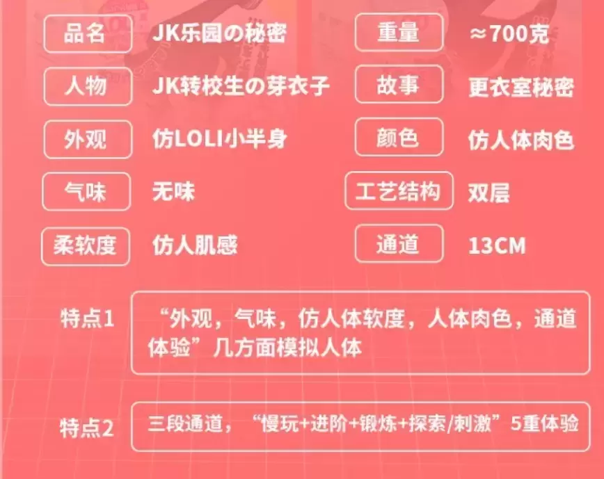 TMT飞机杯JK乐园芽衣子怎么样（TAMATOYS日本JK乐园芽衣子测评）