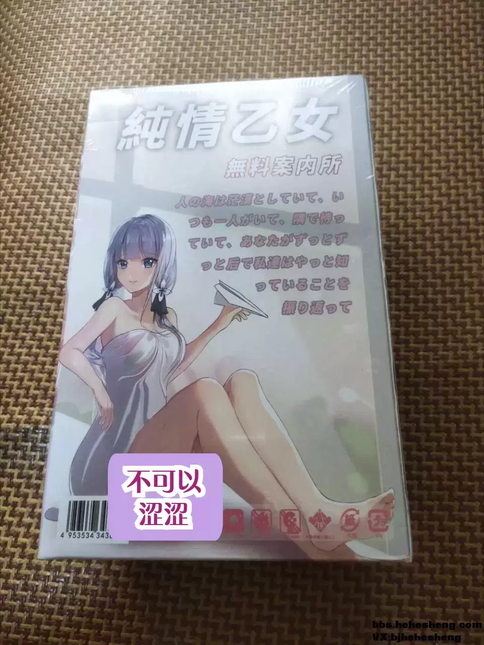 HMAX纯情乙女如何（HMAX纯情乙女飞机杯名器测评）
