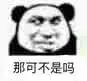单身人士可以用飞机杯吗？单身狗们求求别再用手了用飞机杯吧！