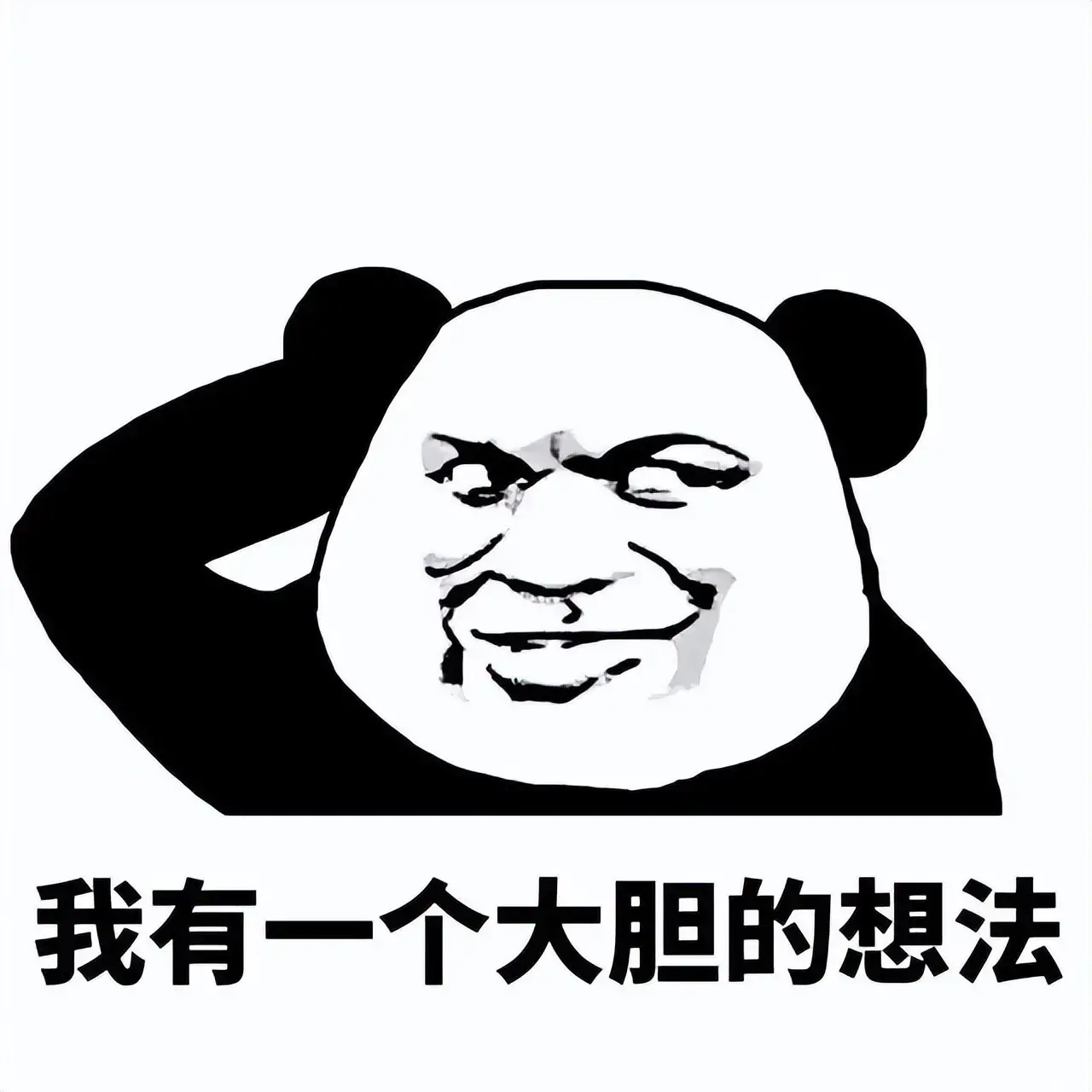 时间短？或许你需要一个飞机杯吗？使用飞机杯可以有效地锻炼时长