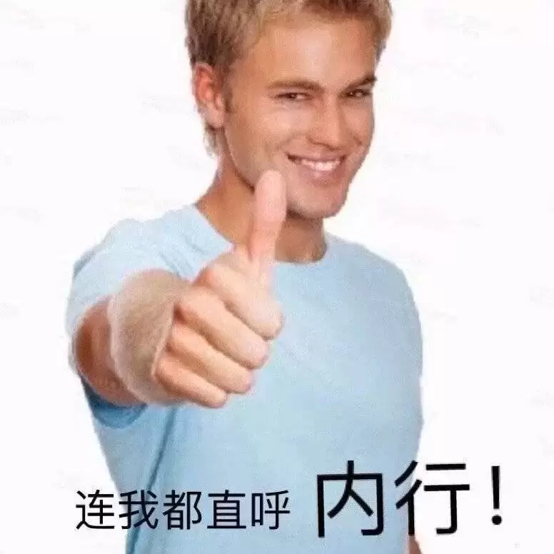 飞机杯还能强身健体？研究表明定期释放对身体的代谢有好处飞机杯用处大