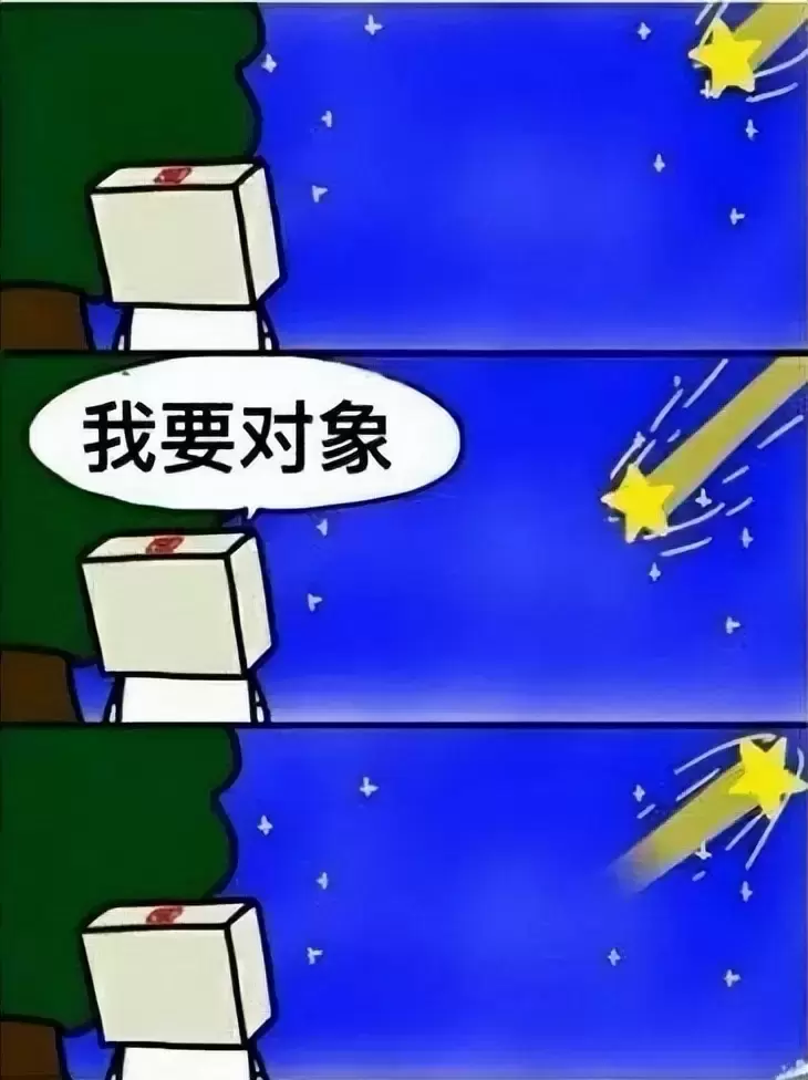 单身的崽看过来告诉你为什么要买飞机杯？飞机杯其实就是我们实战的新手村