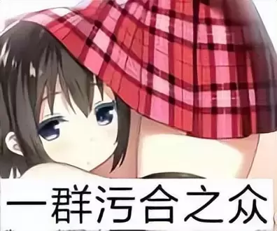 你和飞机杯发生过什么趣事吗（一个孤独浪子和飞机杯的那些事......）