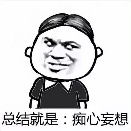 飞机杯如何能玩到三十分钟？你会这么说可能是因为少了一款适合你的飞机杯