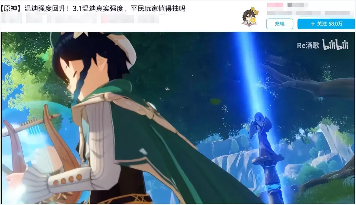 温迪值得抽吗（3.1原神有万叶温迪还值得抽吗）