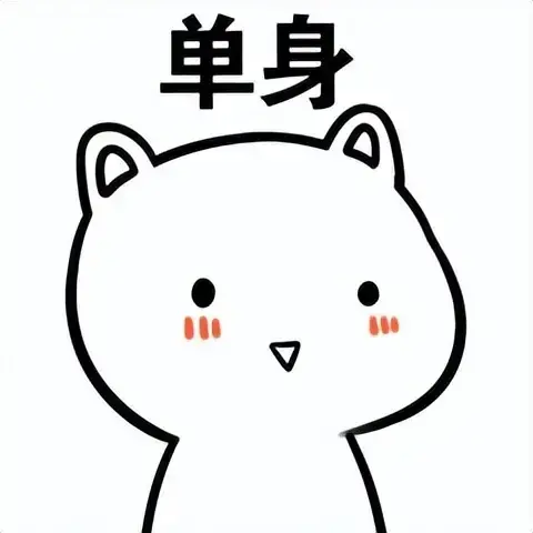 你有发生过哪些飞机杯故事呢？听悲催大学生倾情讲述买飞机杯踩坑经历