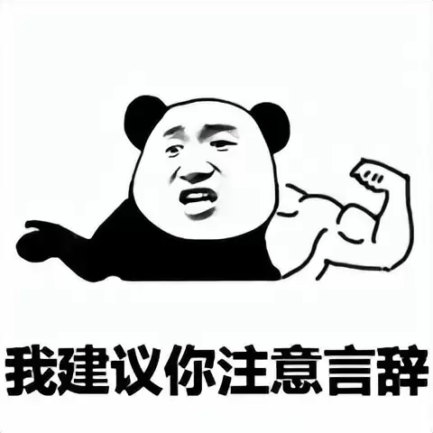 还有人不知道飞机杯是什么吗？科普一些关于飞机杯你需要了解的知识分享