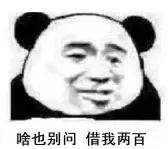 萌新必看之飞机杯怎么选（科普飞机杯有什么不同及选杯指南）
