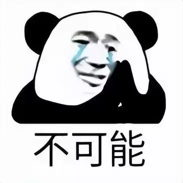 压力大能用飞机杯解决吗？被代码支配的程序员你们需要一款飞机杯