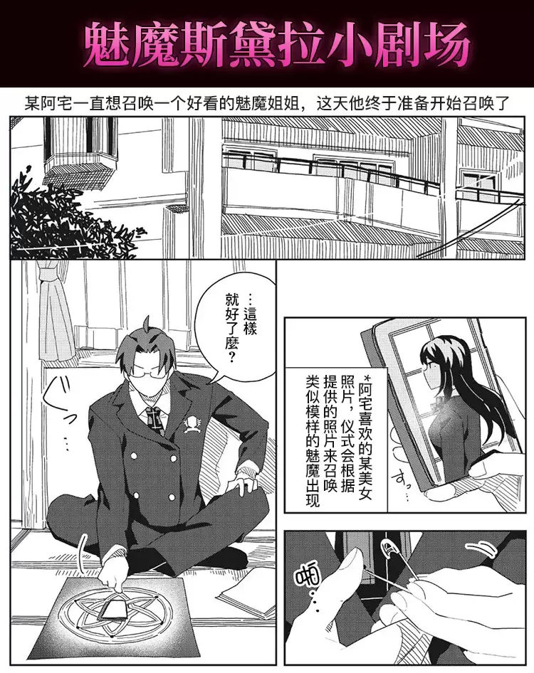 纯情魅魔斯黛拉好用吗（RKT纯情魅魔斯黛拉飞机杯名器测评）