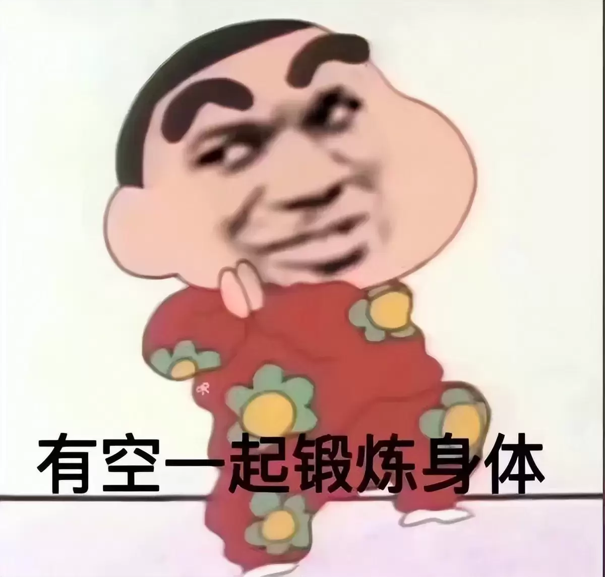 使用飞机杯被称为屌丝后你还会买飞机杯吗？专家说了用飞机杯很正常