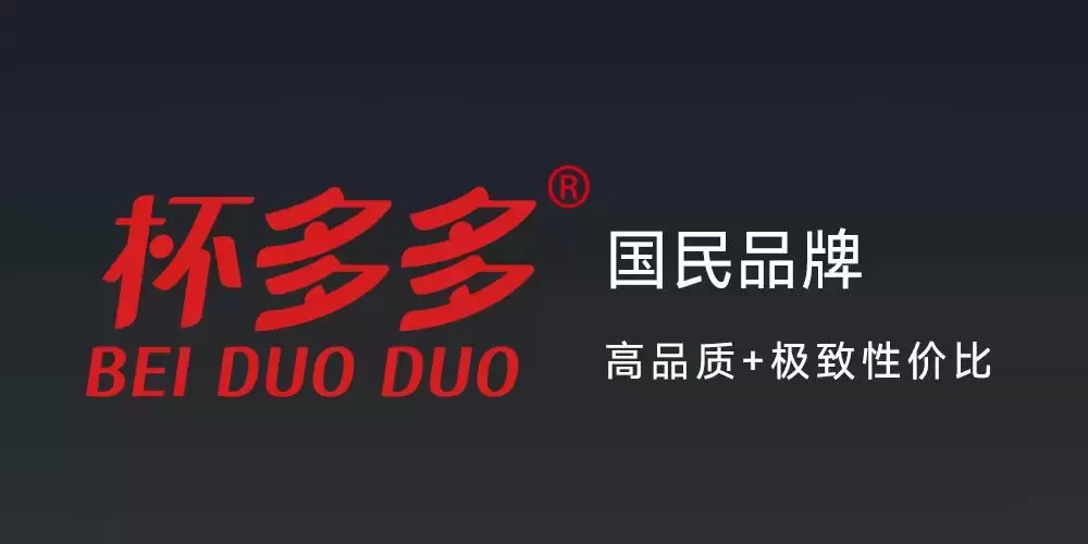 打破情趣用品行业记录，杯多多发布全球最小萌臀，太逆天了