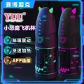 一文看懂：飞机杯是什么？为什么叫飞机杯？跟真人有什么区别？