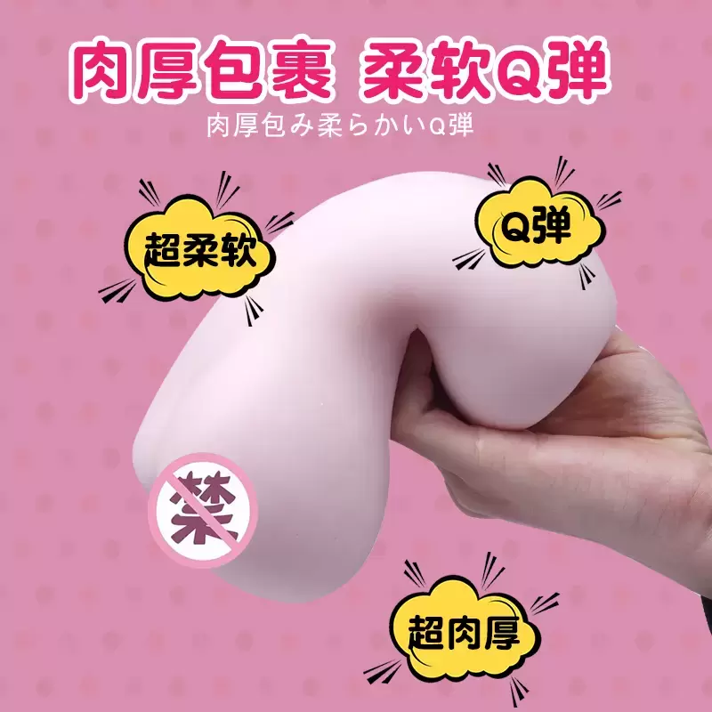 星野铃娘圣杯什么东西（JETOEYS星野铃娘飞机杯体验与测评）