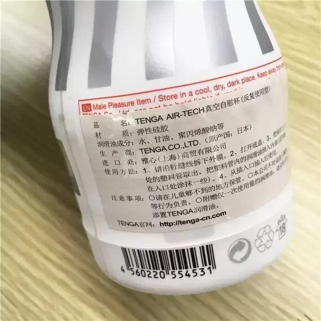 tenga飞机杯怎么样(tenga真空飞机杯评测分享)