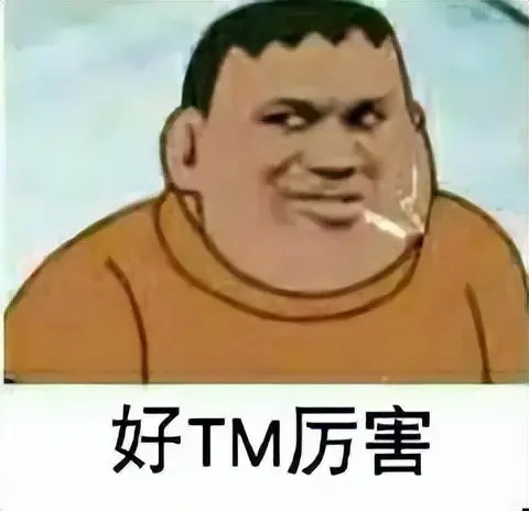 飞机杯真的能延时让自己回到巅峰期吗？让我给你介绍一下飞机杯的材料