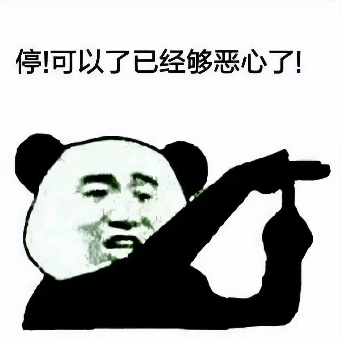怎么用飞机杯释放欲望？好兄弟压力大是时候使用飞机杯一杯解千愁了