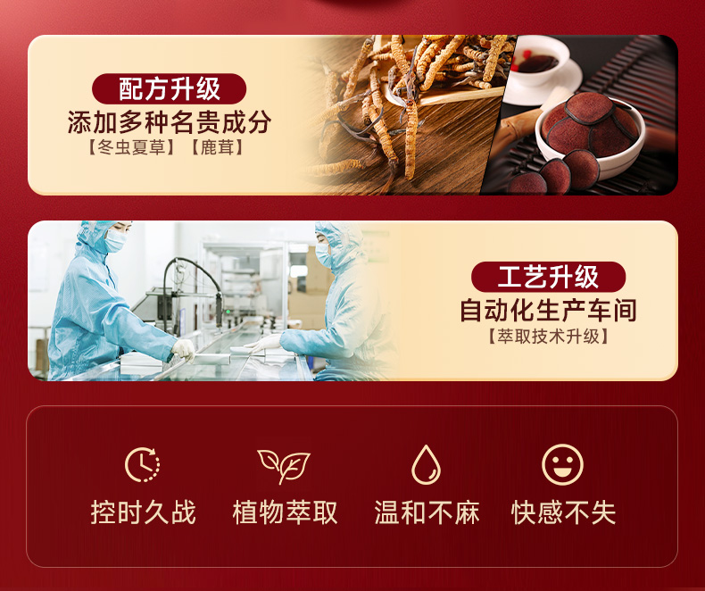 耐美尔第三代男用延时喷剂金典版