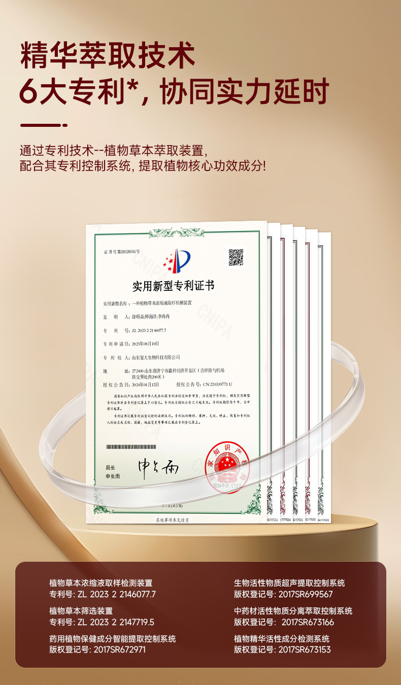 耐美尔第三代男用延时喷剂金典版