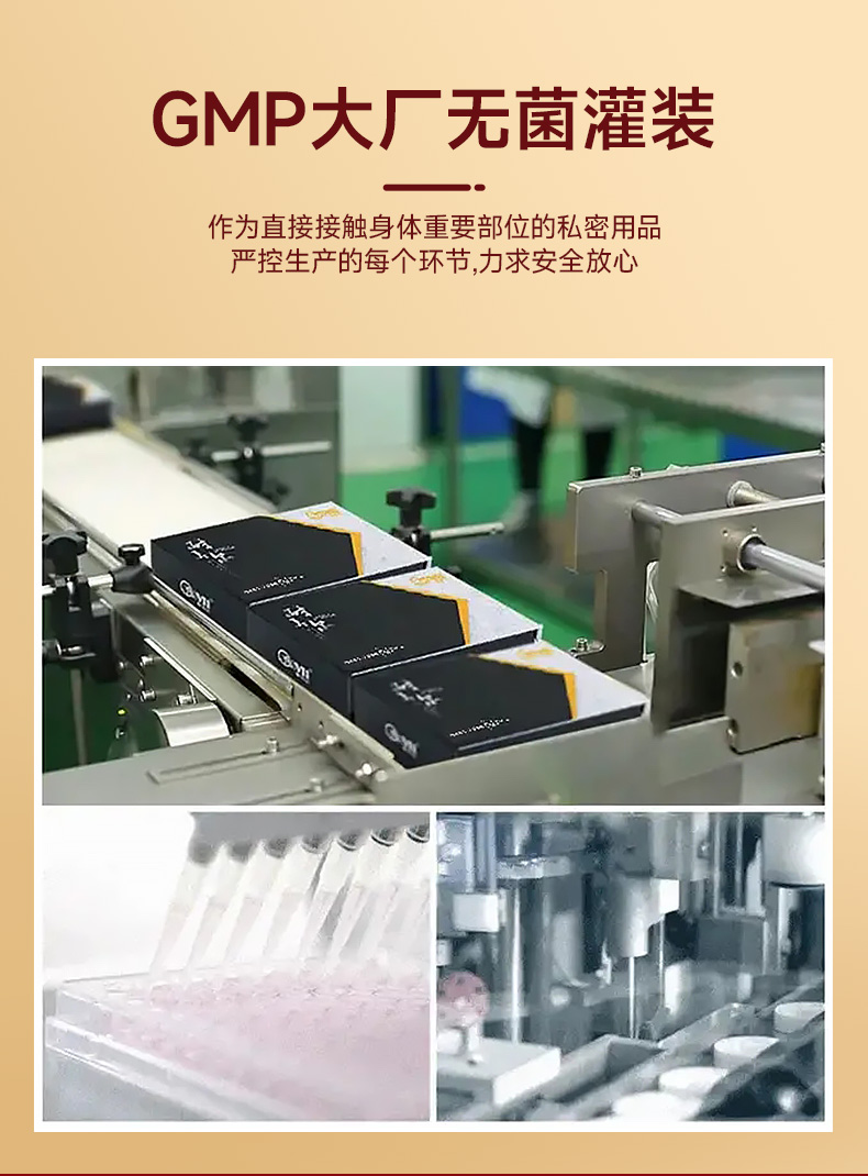 耐美尔第三代男用延时喷剂金典版