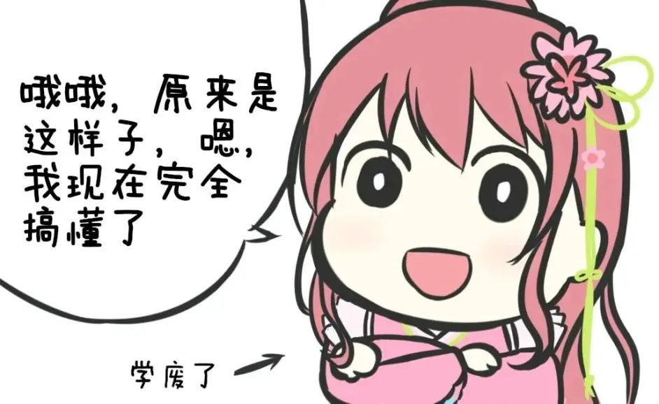 如何“骗”女孩子进被窝做坏事?