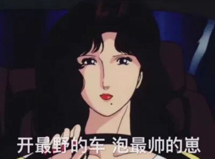 冰火两重天到底是什么“口”法？