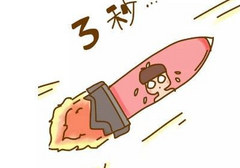 能加时又能double快乐的东西是什么呢？