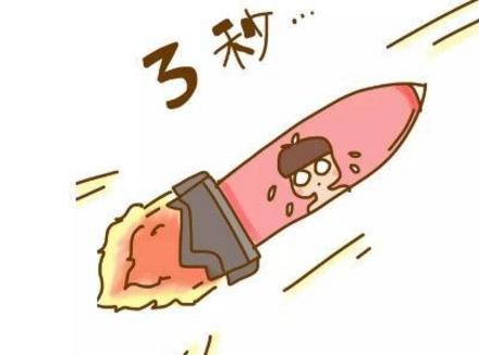 能加时又能double快乐的东西是什么呢？