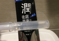 注入式润滑，520给ta一个惊喜