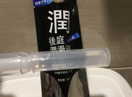 注入式润滑，520给ta一个惊喜