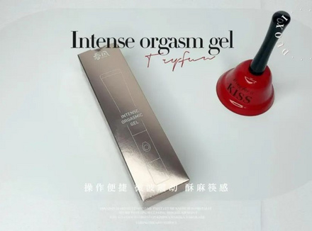 我把“眼霜”给妹妹用了…——网易春风「女性快G增强液」测评