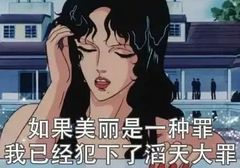 用女生的手来打灰机会舒服嘛？