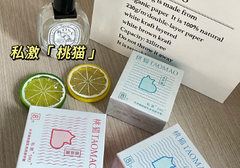 避孕套扎孔会有什么影响吗？玻尿酸凉感发热避孕套一次性大推荐！私激桃猫避孕套测评及使用感受体验分享