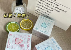 学生党的经济型刺激超薄避孕套安全套推荐 桃猫安全套会漏吗 桃猫测评及使用感受分享