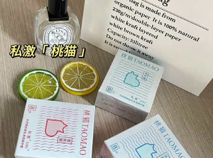 学生党的经济型刺激超薄避孕套安全套推荐 桃猫安全套会漏吗 桃猫测评及使用感受分享