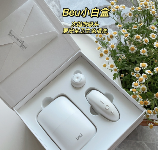 用完即丢不心疼 卫生安全的次抛吮吸玩具推荐 beU次抛小白盒测评及使用体验感受