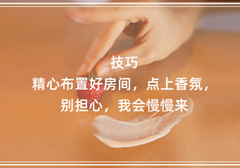舒服的爱爱前戏都是什么样子的？真人分享…
