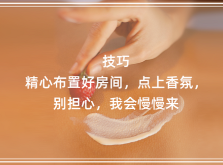 舒服的爱爱前戏都是什么样子的？真人分享…
